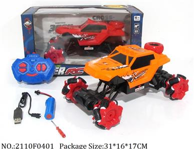 2110F0401 - Remote Control Toys