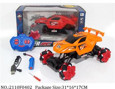 2110F0402 - Remote Control Toys