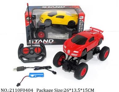 2110F0404 - Remote Control Toys