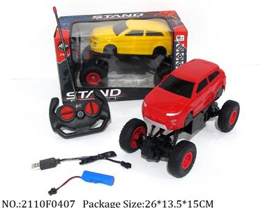 2110F0407 - Remote Control Toys