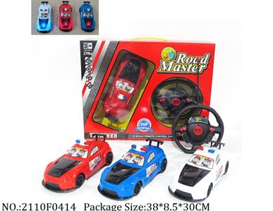 Remote Control Toys