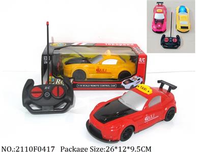 Remote Control Toys