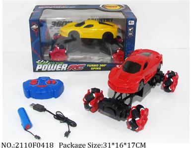 2110F0418 - Remote Control Toys