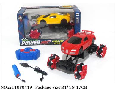 2110F0419 - Remote Control Toys