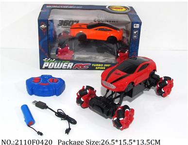 2110F0420 - Remote Control Toys