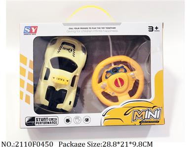 2110F0450 - Remote Control Toys