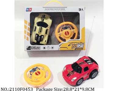 2110F0453 - Remote Control Toys