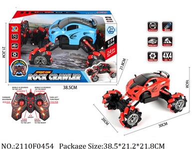 2110F0454 - Remote Control Toys