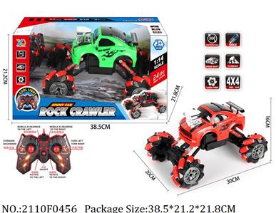 2110F0456 - Remote Control Toys