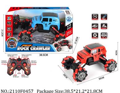 2110F0457 - Remote Control Toys