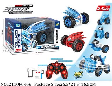 2110F0466 - Remote Control Toys