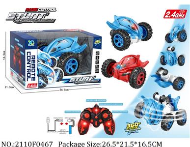 2110F0467 - Remote Control Toys