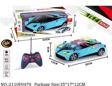 2110F0470 - Remote Control Toys