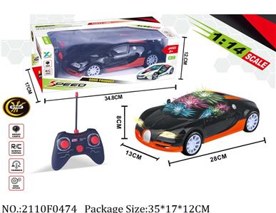 2110F0474 - Remote Control Toys