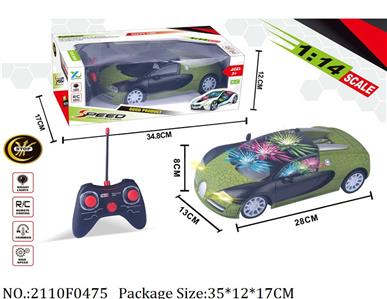 2110F0475 - Remote Control Toys