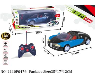 2110F0476 - Remote Control Toys