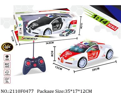 2110F0477 - Remote Control Toys