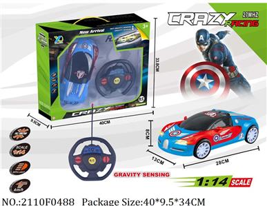 2110F0488 - Remote Control Toys