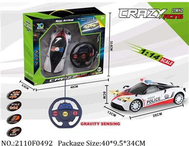 2110F0492 - Remote Control Toys