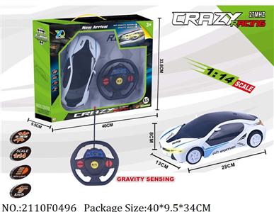 2110F0496 - Remote Control Toys