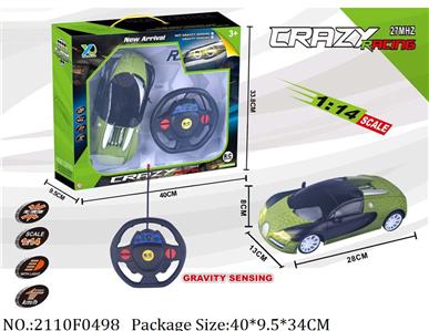 2110F0498 - Remote Control Toys