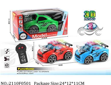 2110F0501 - Remote Control Toys