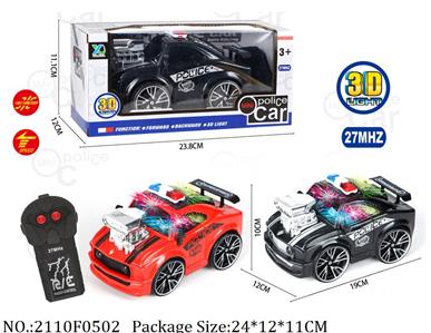 2110F0502 - Remote Control Toys