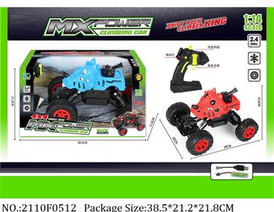 2110F0512 - Remote Control Toys