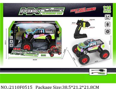 2110F0515 - Remote Control Toys