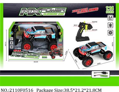 2110F0516 - Remote Control Toys