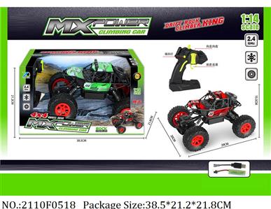 2110F0518 - Remote Control Toys