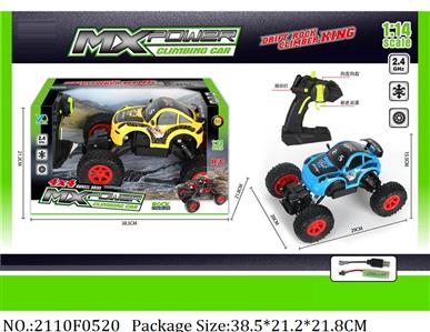 2110F0520 - Remote Control Toys