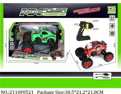 2110F0521 - Remote Control Toys