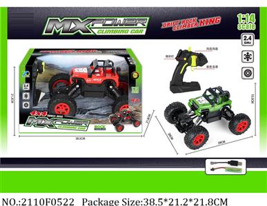 2110F0522 - Remote Control Toys