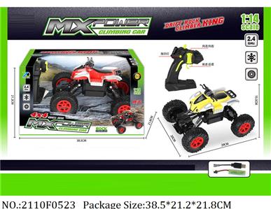 2110F0523 - Remote Control Toys