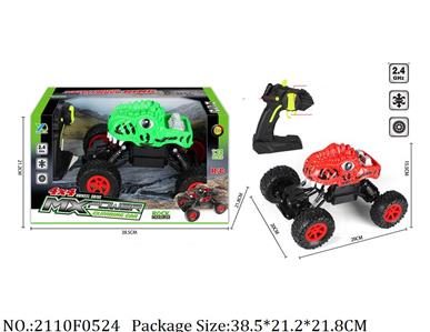 2110F0524 - Remote Control Toys