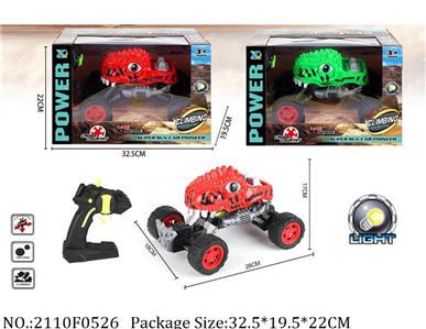 2110F0526 - Remote Control Toys