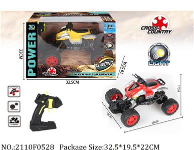 2110F0528 - Remote Control Toys