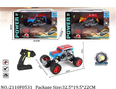 2110F0531 - Remote Control Toys