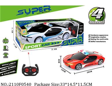 2110F0540 - Remote Control Toys