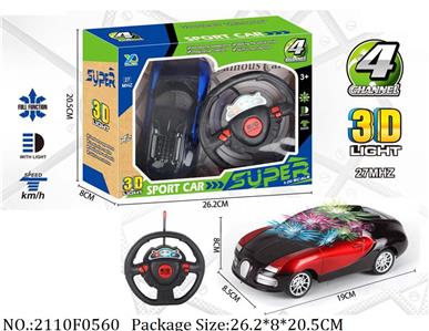 2110F0560 - Remote Control Toys