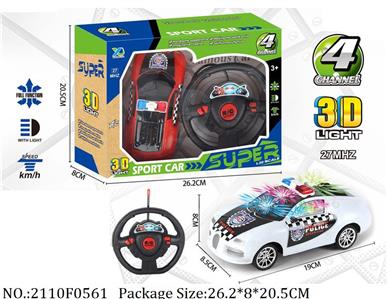 2110F0561 - Remote Control Toys