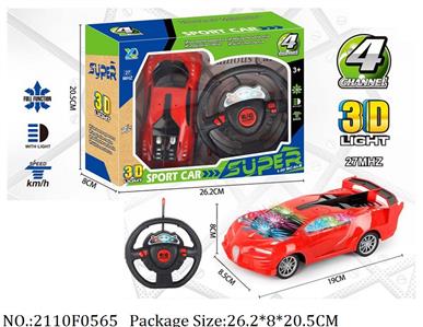 2110F0565 - Remote Control Toys