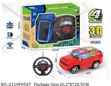 2110F0567 - Remote Control Toys