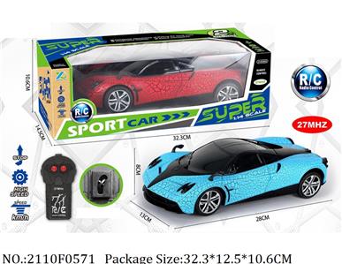 2110F0571 - Remote Control Toys