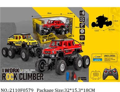 2110F0579 - Remote Control Toys