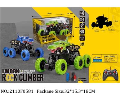 2110F0581 - Remote Control Toys