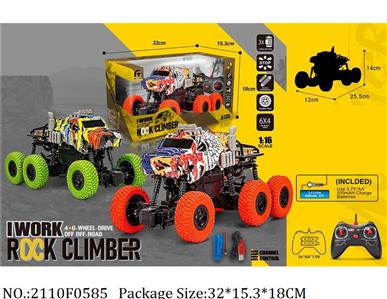 2110F0585 - Remote Control Toys