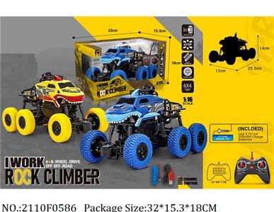 2110F0586 - Remote Control Toys