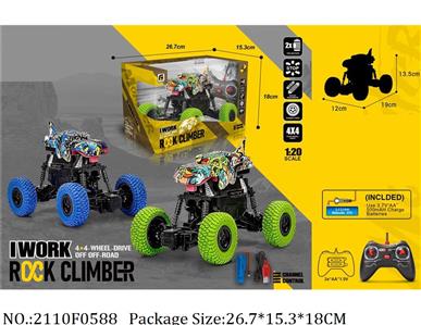 2110F0588 - Remote Control Toys